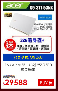 Acer Aspire S5 13.3吋 256G SSD 效能筆電