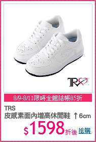 TRS
皮感素面內增高休閒鞋 ↑6cm
