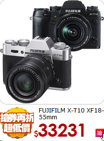 FUJIFILM X-T10 
XF18-55mm