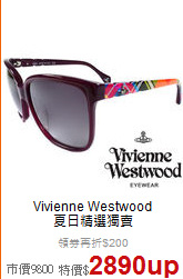 Vivienne Westwood<BR>
夏日精選獨賣