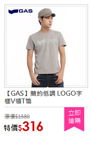 【GAS】簡約低調 LOGO字樣V領T恤
