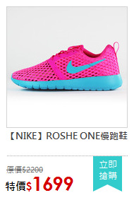 【NIKE】ROSHE ONE慢跑鞋