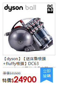 【dyson】【送床墊吸頭+fluffy吸頭】DC63 motorhead 圓筒式吸塵器