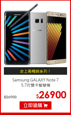 Samsung GALAXY Note 7<br> 
5.7吋雙卡智慧機