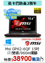 Msi GP62-6QF 15吋<BR>
i7/雙碟/960m獨顯