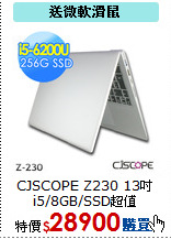 CJSCOPE Z230 13吋<BR>
i5/8GB/SSD超值