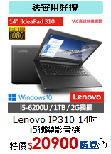 Lenovo IP310 14吋<BR> 
i5獨顯影音機