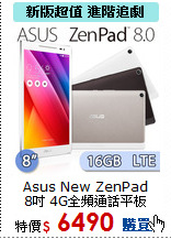 Asus New ZenPad<BR>
8吋 4G全頻通話平板
