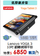Lenovo YOGA 3<br>
10吋 翻轉鏡頭平板