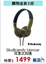 Skullcandy Uproar
耳罩式耳機