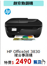 HP OfficeJet 3830<BR>
複合事務機