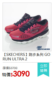 【SKECHERS】跑步系列 GO RUN ULTRA 2