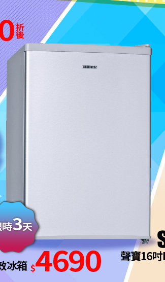 【HERAN禾聯】70公升1級能效冰箱