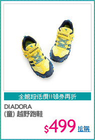 DIADORA 
(童) 越野跑鞋
