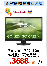 ViewSonic VA2445m<BR>
24吋雙介面液晶螢幕