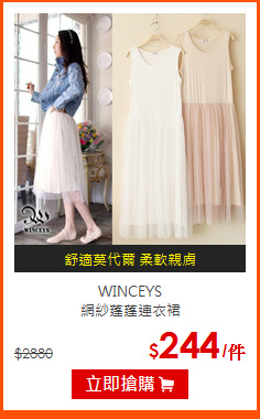 WINCEYS <br>
網紗蓬蓬連衣裙