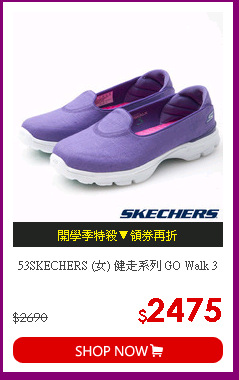 53SKECHERS (女) 健走系列 GO Walk 3