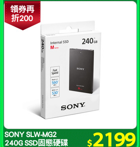 SONY SLW-MG2
240G SSD固態硬碟