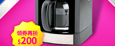 【福利品】SAMPO聲寶自動研磨咖啡機