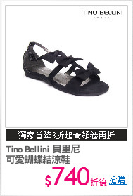 Tino Bellini 貝里尼
可愛蝴蝶結涼鞋