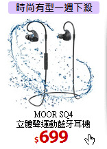 MOOR SQ4<br>
立體聲運動藍牙耳機