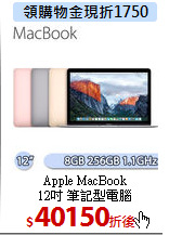 Apple MacBook<BR>
12吋 筆記型電腦