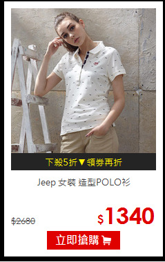 Jeep 女裝 造型POLO衫