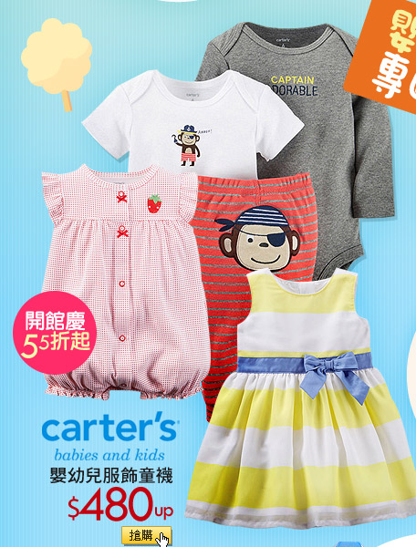 carter's嬰幼兒服飾童襪