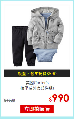 美國Carter's<br>
換季薄外套(3件組)