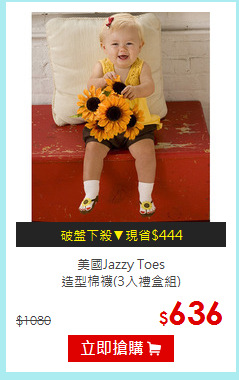 美國Jazzy Toes<br>
造型棉襪(3入禮盒組)