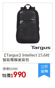 【Targus】Intellect 15.6吋 智能電腦後背包