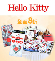 Hello Kitty 衣物真空壓縮袋