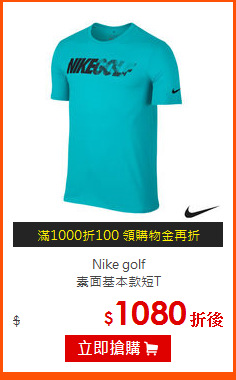 Nike golf<BR>
素面基本款短T