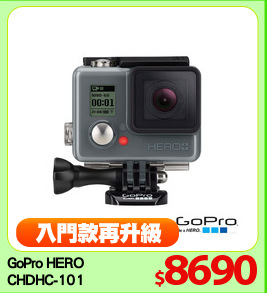 GoPro HERO
CHDHC-101