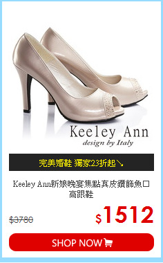 Keeley Ann新娘晚宴焦點真皮鑽飾魚口高跟鞋