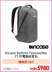 Incase Reform Tensaerlite<BR>
15 吋電腦後背包