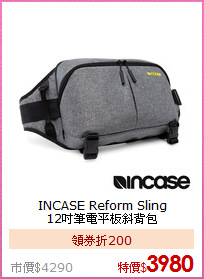 INCASE Reform Sling<BR>
12吋筆電平板斜背包