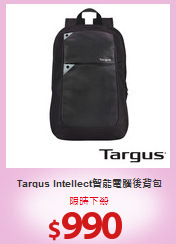 Targus Intellect智能電腦後背包