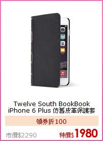 Twelve South BookBook <BR> 
iPhone 6 Plus 仿舊皮革保護套