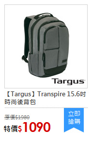 【Targus】Transpire 15.6吋時尚後背包