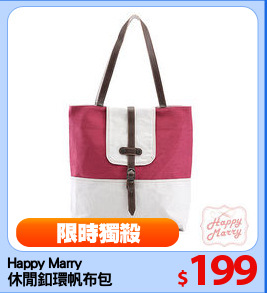 Happy Marry
休閒釦環帆布包
