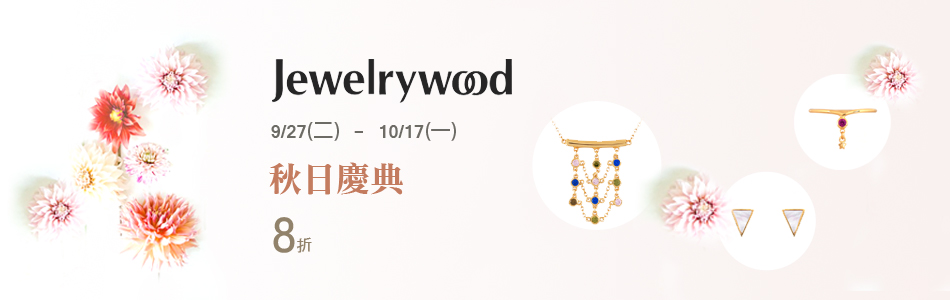Jewelrywood