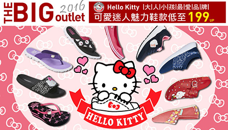 Hello Kitty休閒鞋