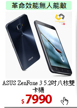 ASUS ZenFone 3
5.2吋八核雙卡機