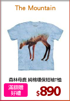 森林母鹿 純棉環保短袖T恤