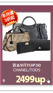 CHANEL/TODS