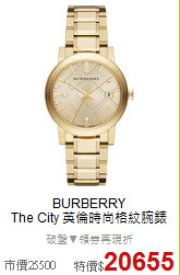 BURBERRY<BR>
The City 英倫時尚格紋腕錶