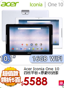 Acer Iconia One 10<BR>
四核平板+原廠收納套