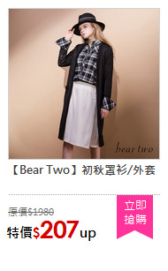 【Bear Two】初秋罩衫/外套