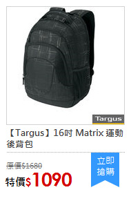 【Targus】16吋 Matrix 運動後背包